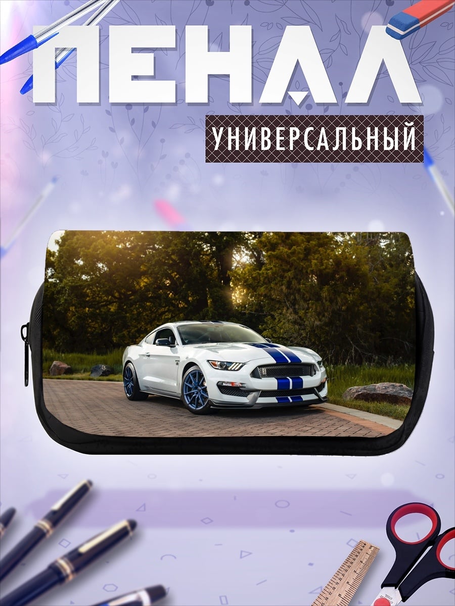 Пенал-косметичка белый маслкар с полосами