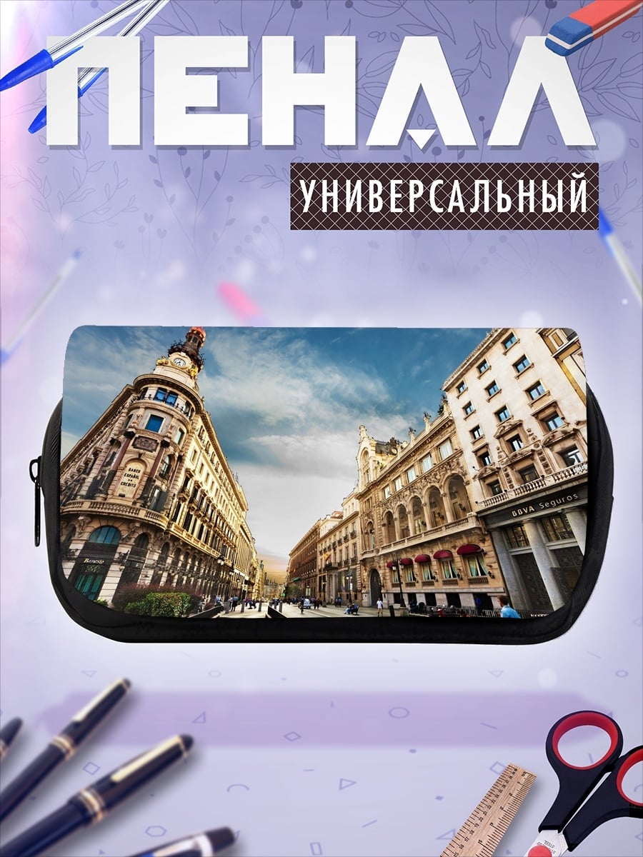 Пенал-косметичка городская улица с зданиями