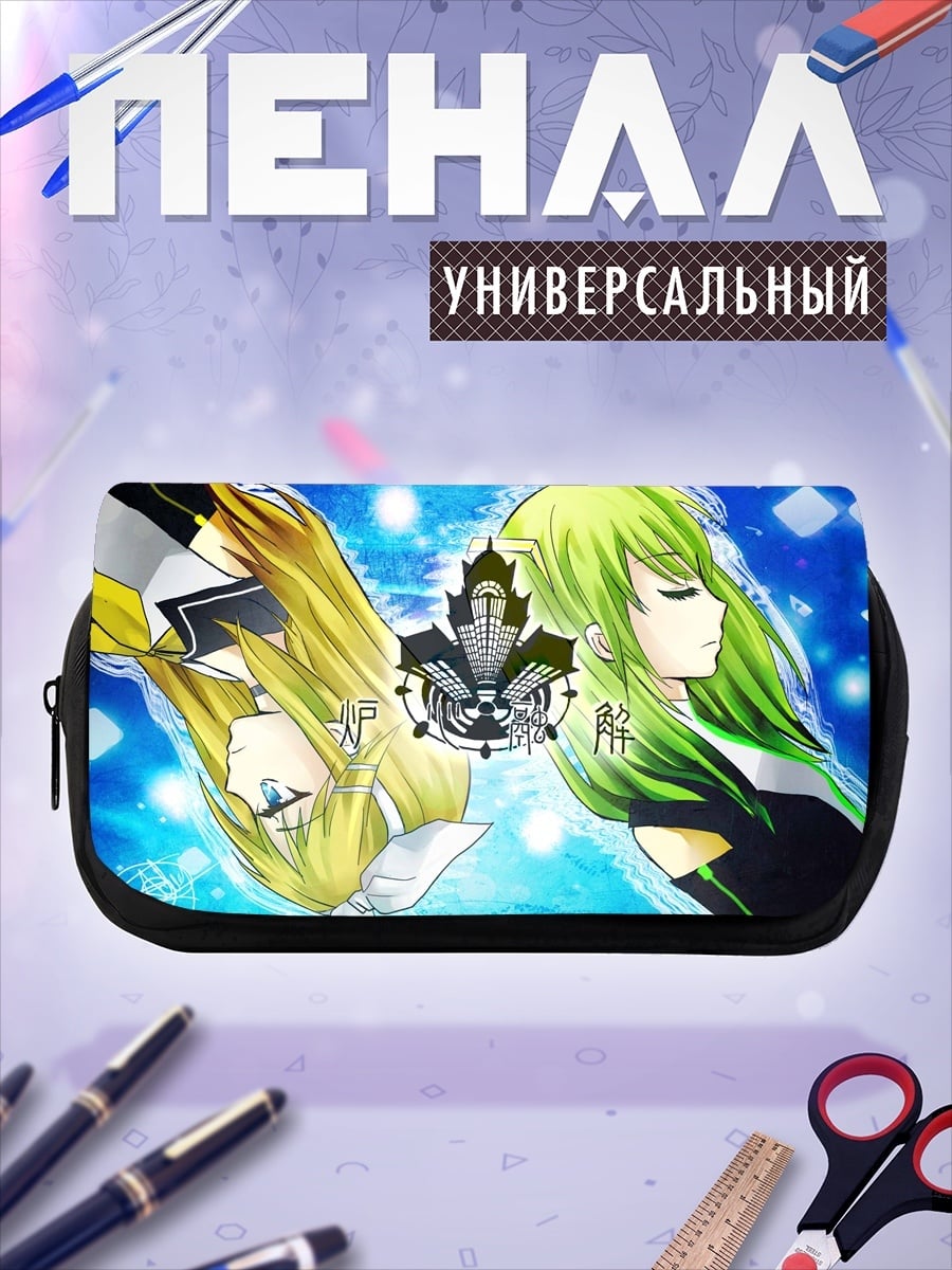 Пенал-косметичка две аниме девушки