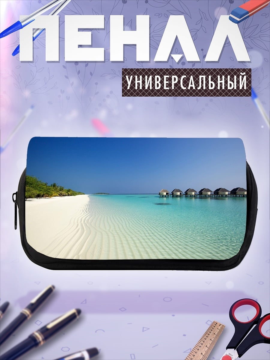 Пенал-косметичка тропический пляж с бунгало