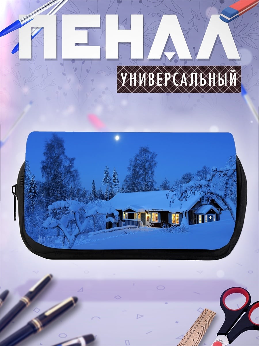 Пенал-косметичка Зимний домик луна