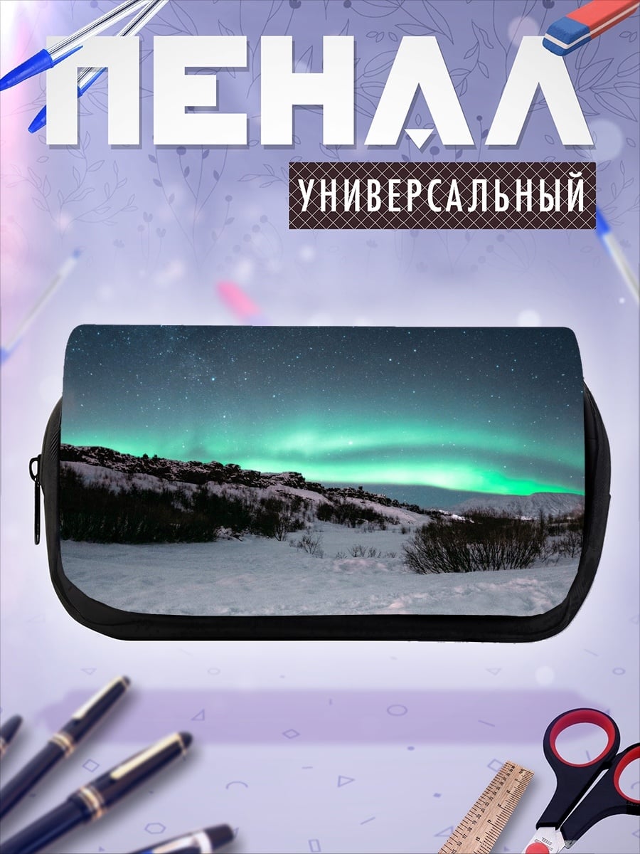 Пенал-косметичка Северное сияние снег