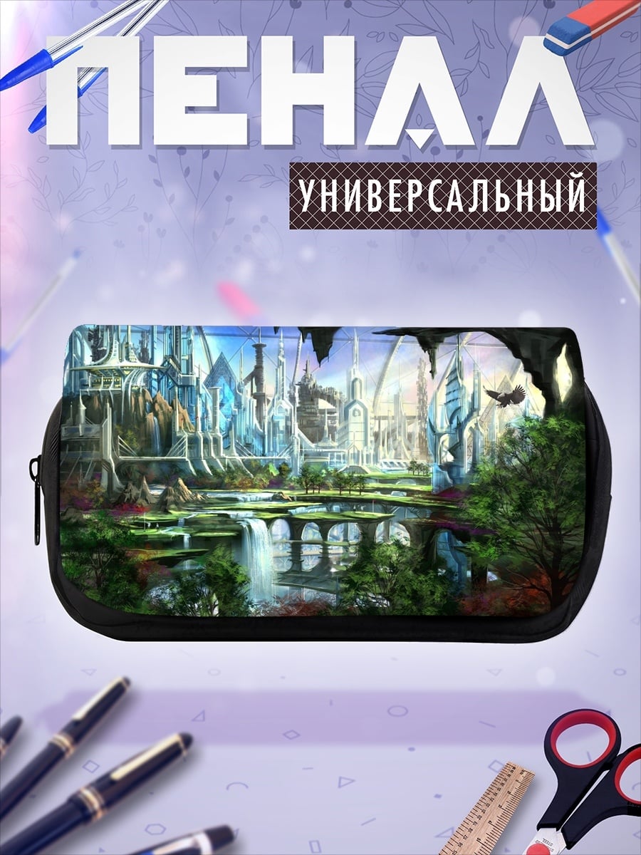 Пенал-косметичка Фэнтезийный город у водопада