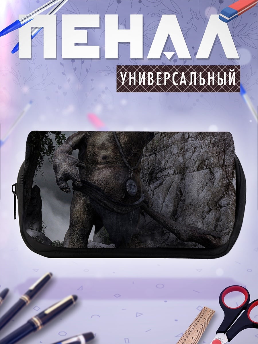 Пенал-косметичка Огромный каменный тролль