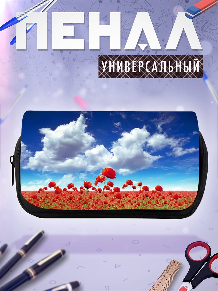 Пенал-косметичка поле красных маков