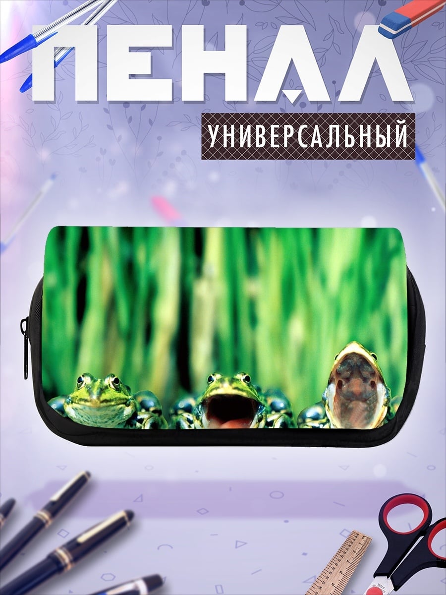 Пенал-косметичка Три лягушки поют