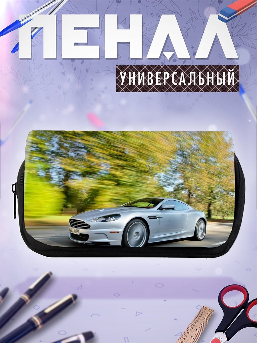 Пенал-косметичка Серебристый спорткар