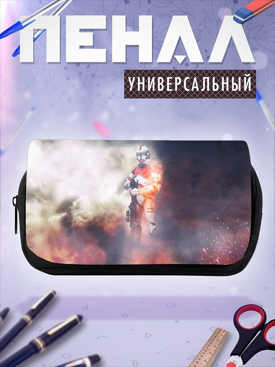 Пенал-косметичка Воин в огне