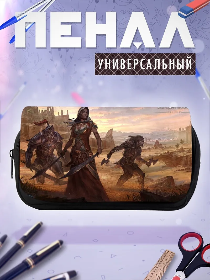 Пенал-косметичка воины пустыни