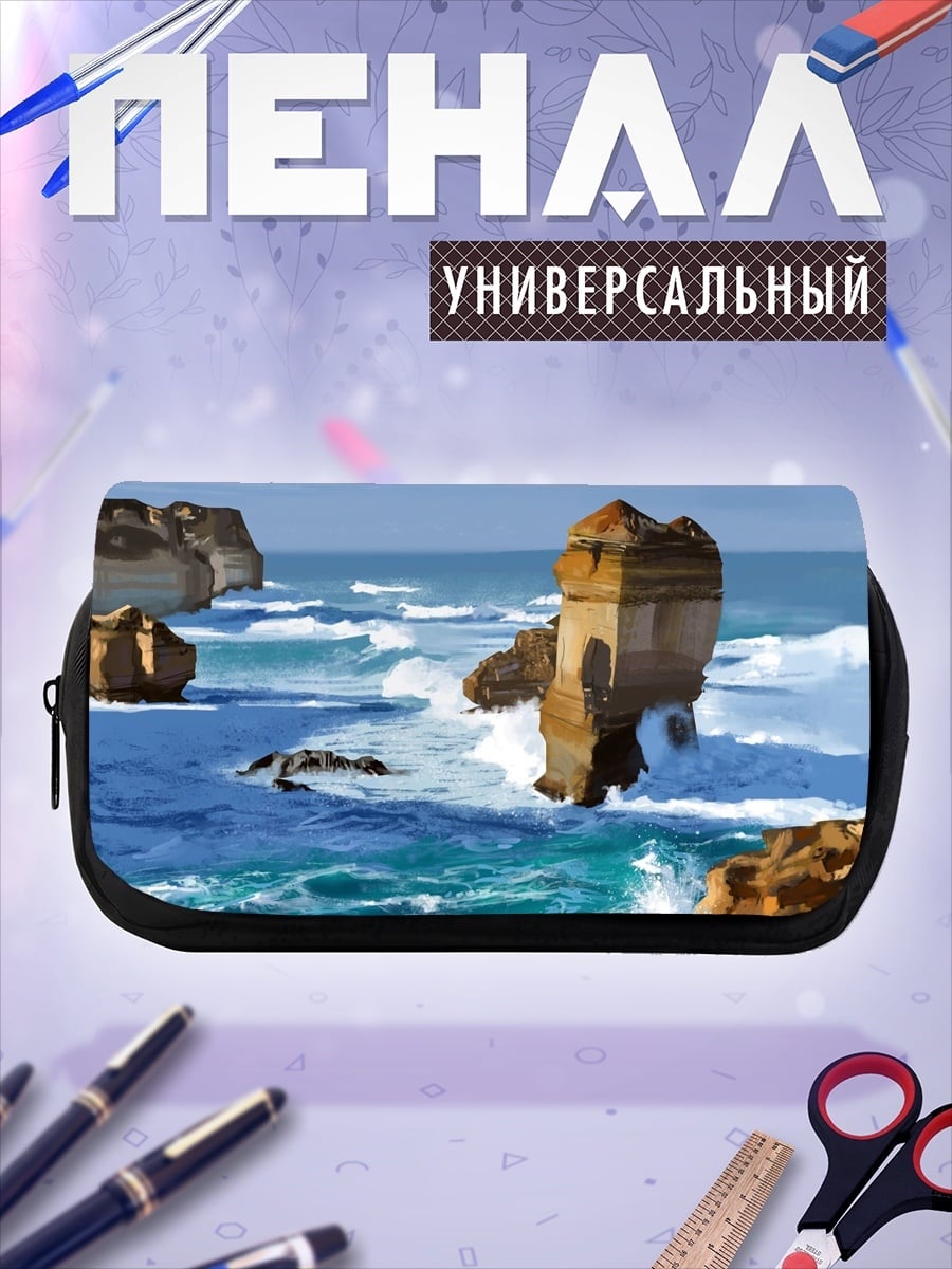 Пенал-косметичка Скалы океана