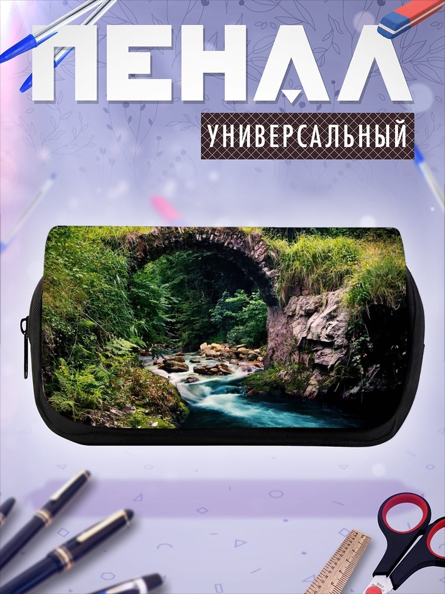 Пенал-косметичка Каменный мост река