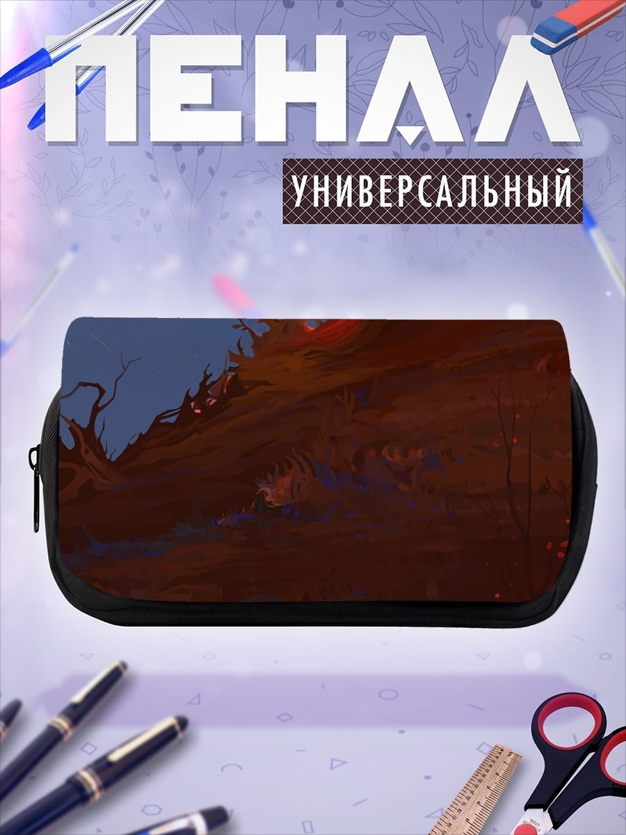 Пенал-косметичка Красная земля