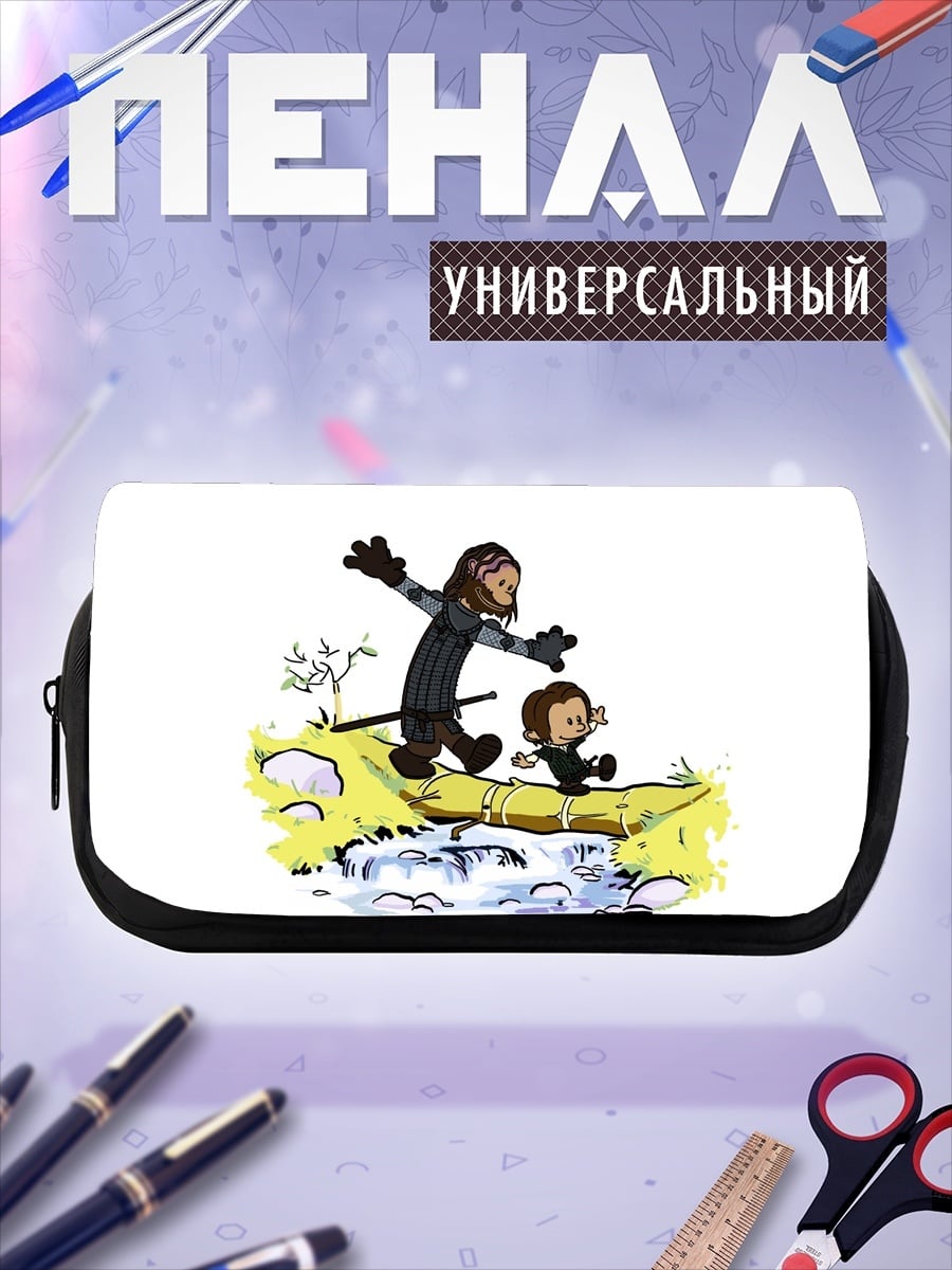 Пенал-косметичка Братья на бревне