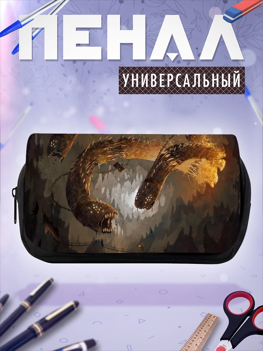 Пенал-косметичка Многоголовая змея