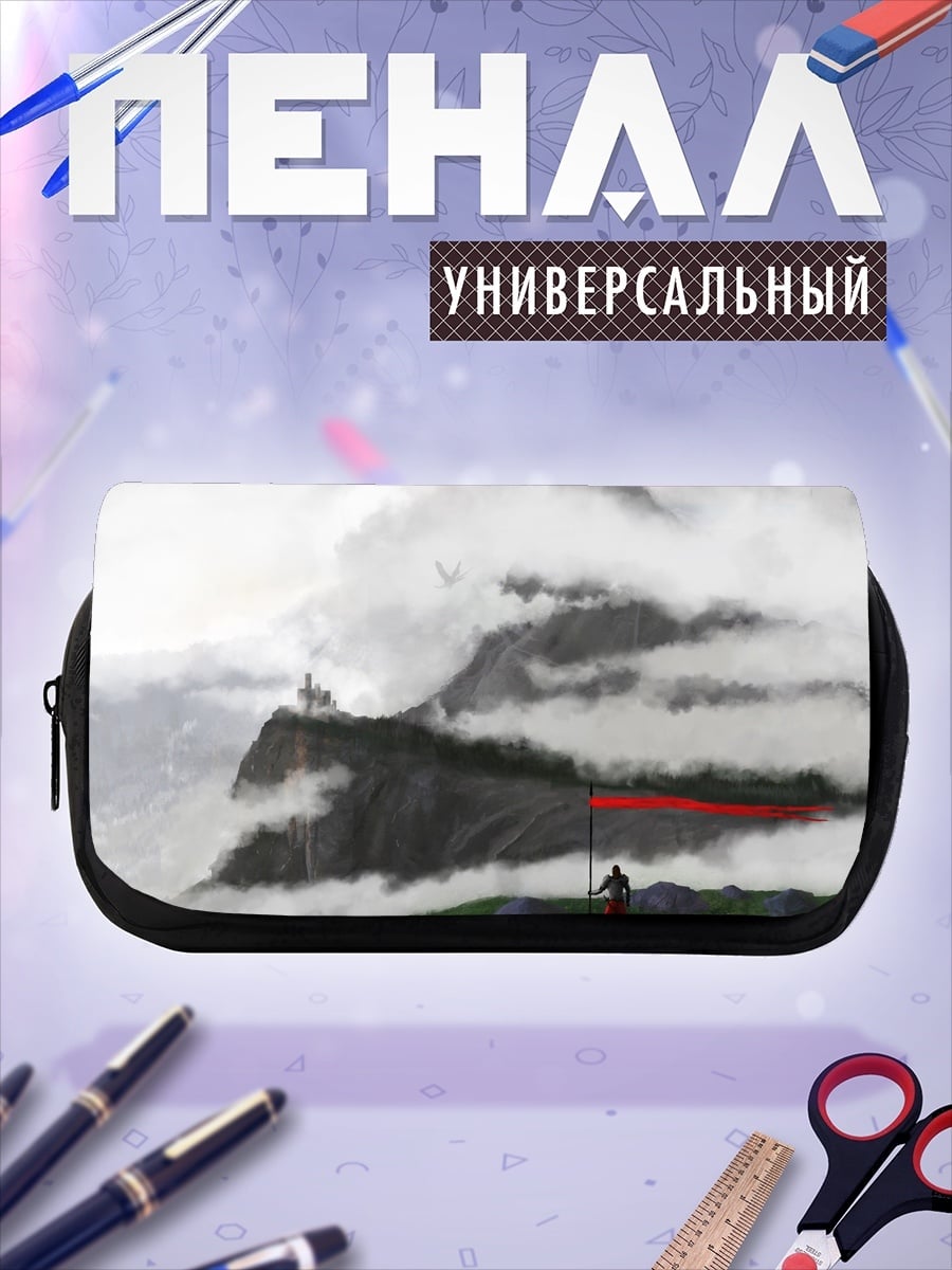 Пенал-косметичка Одинокий путник с флагом
