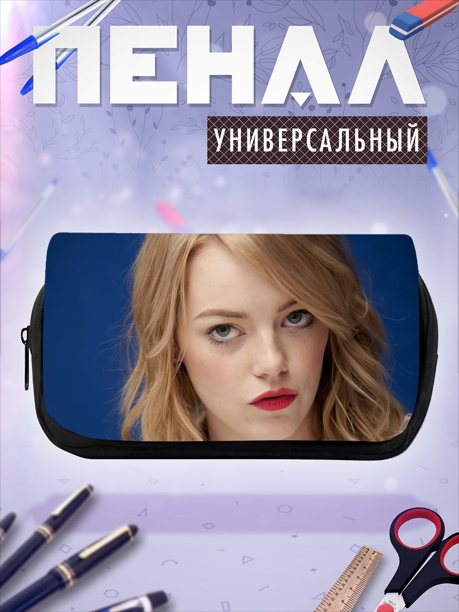 Пенал-косметичка Эмма Стоун крупным планом