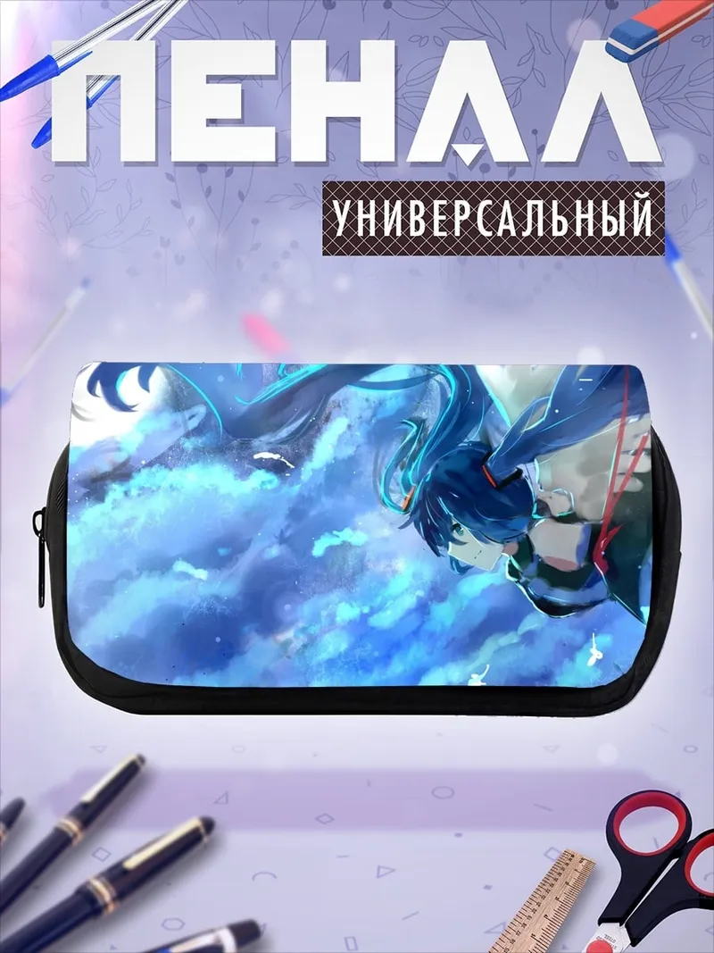 Пенал-косметичка синяя аниме девушка
