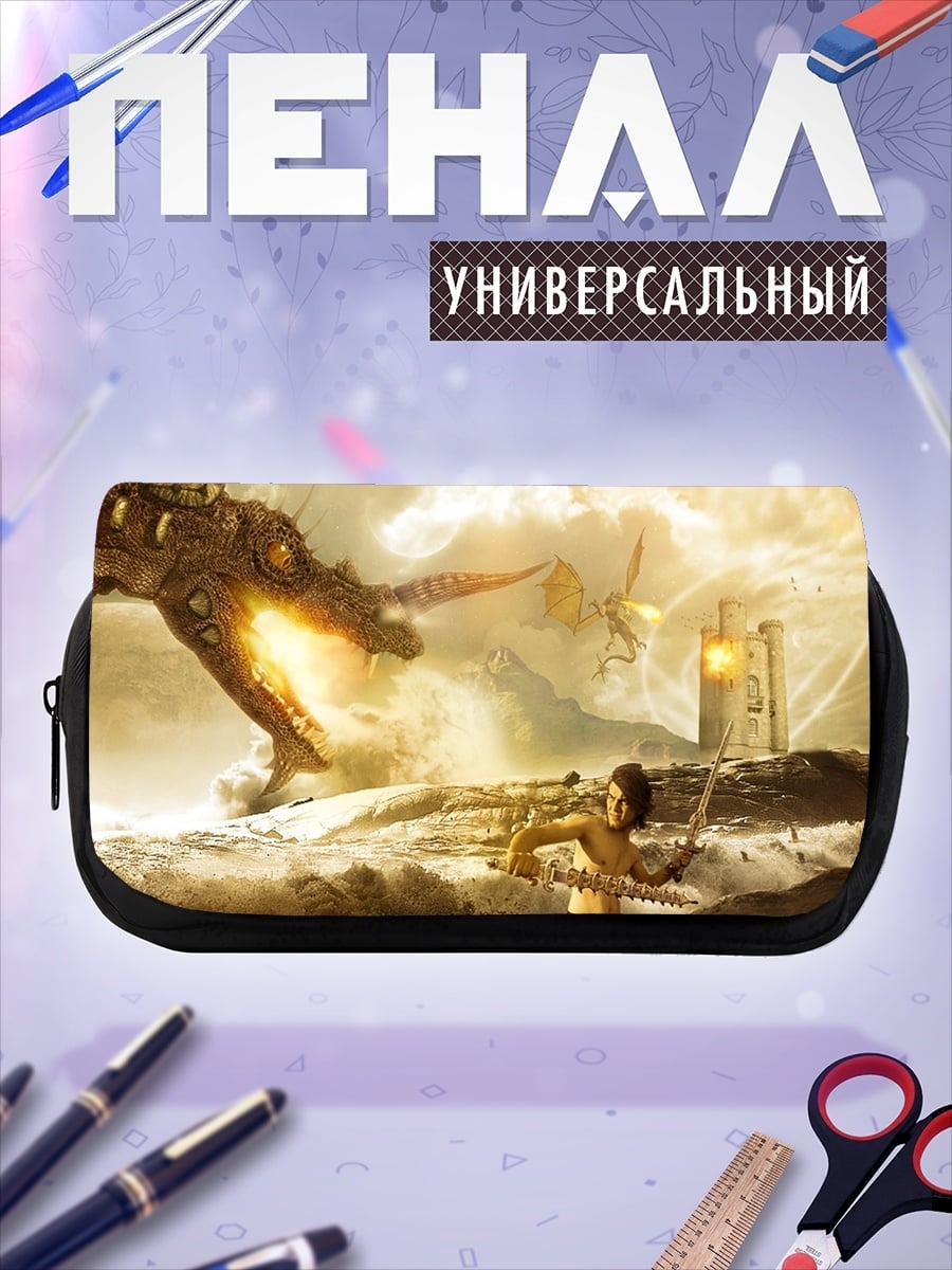 Пенал-косметичка дракон атакует героя