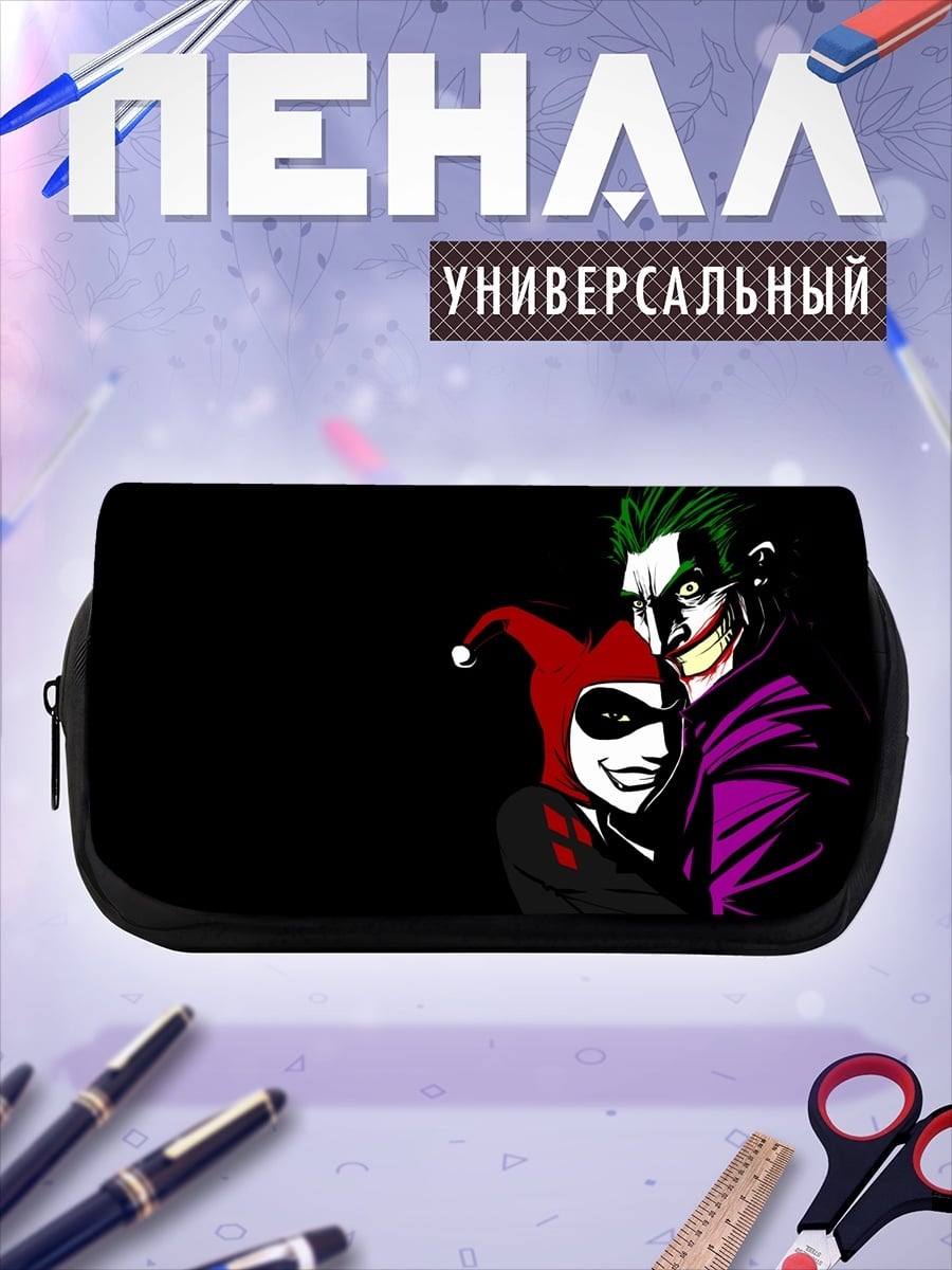 Пенал-косметичка джокер и харли квинн