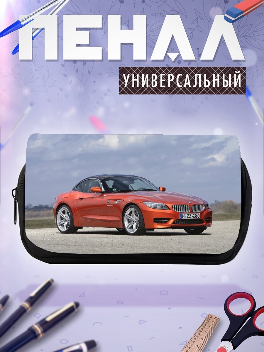 Пенал-косметичка оранжевый родстер
