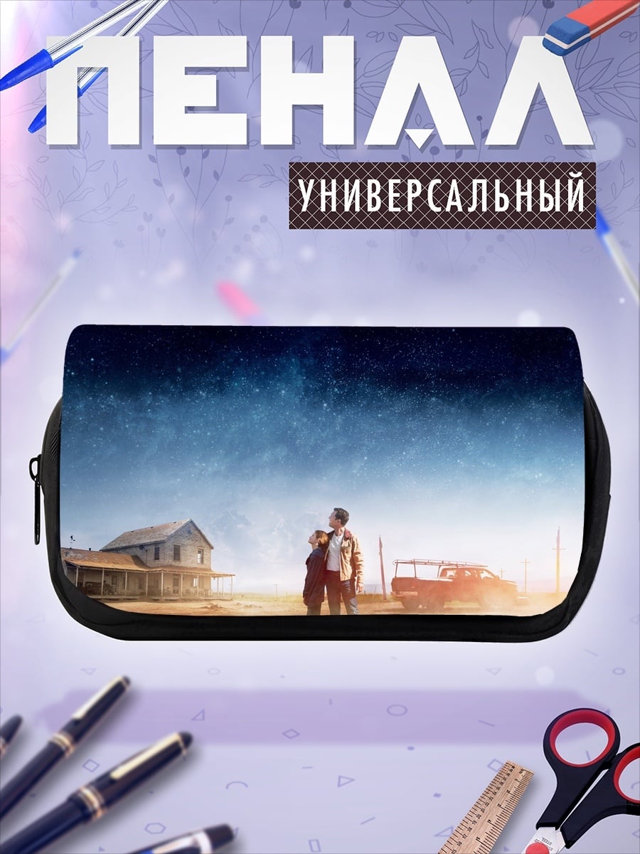 Пенал-косметичка пара под звездами