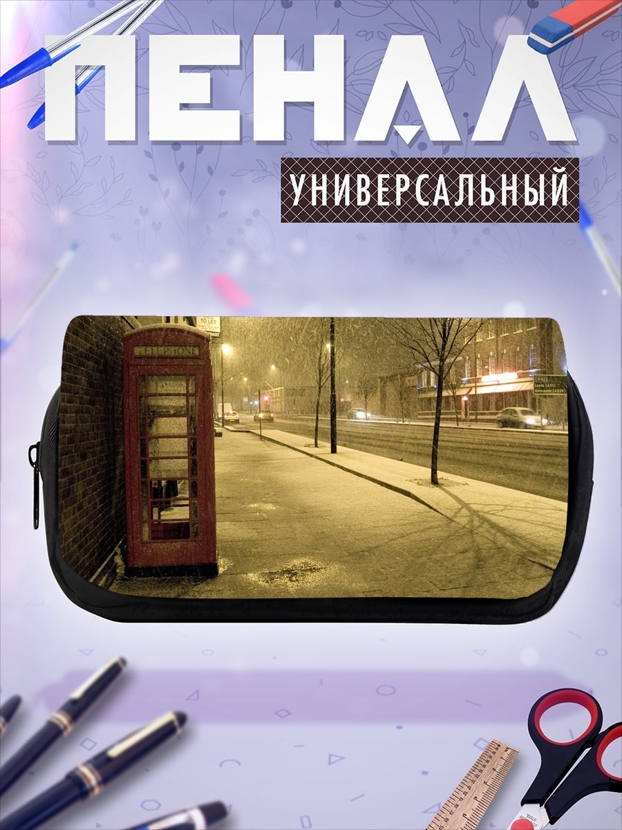 Пенал-косметичка Телефонная будка зимой