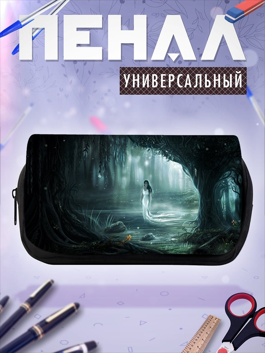 Пенал-косметичка Лесная нимфа в тумане