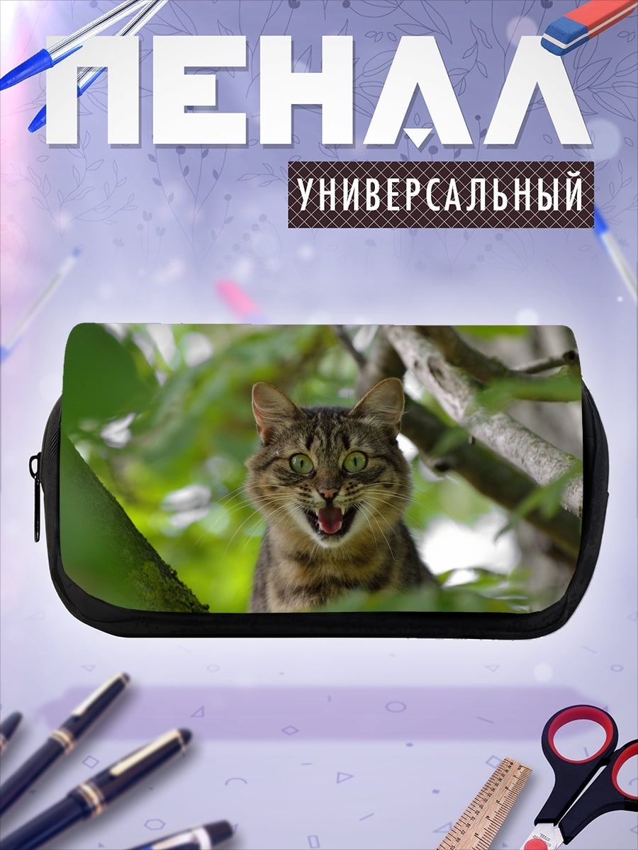 Пенал-косметичка Дикая кошка