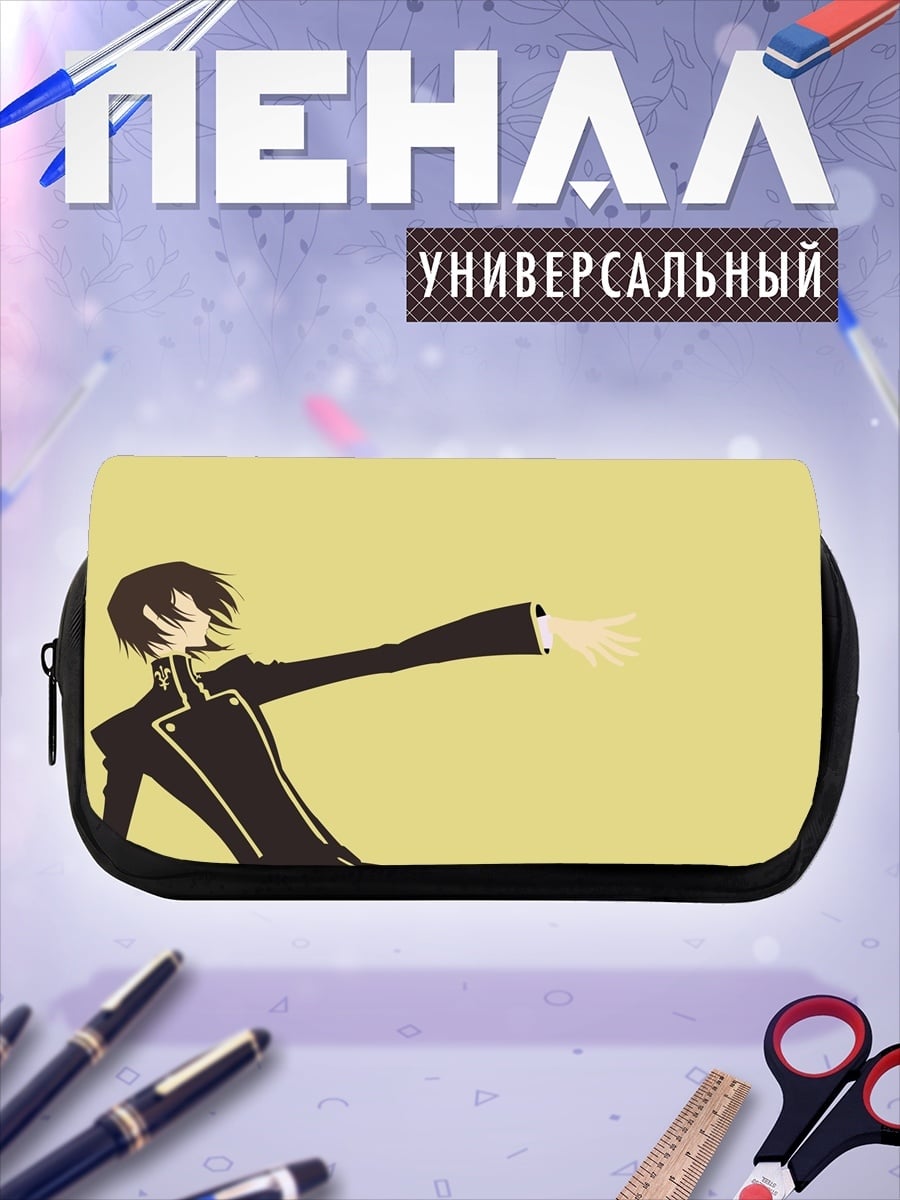 Пенал-косметичка Лелуш из Code Geass