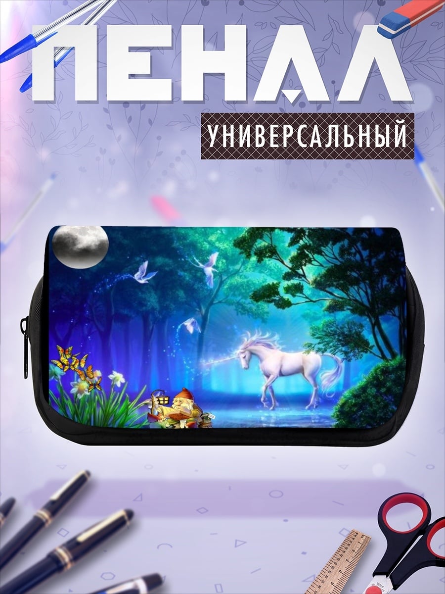 Пенал-косметичка Волшебный лес с единорогом
