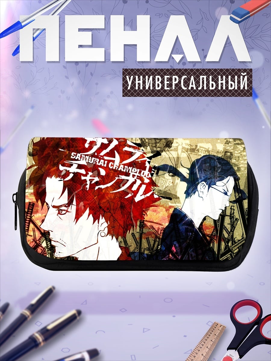Пенал-косметичка Самурай Чамплу