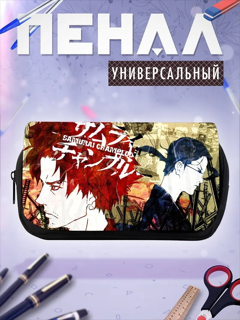 Пенал-косметичка Самурай Чамплу