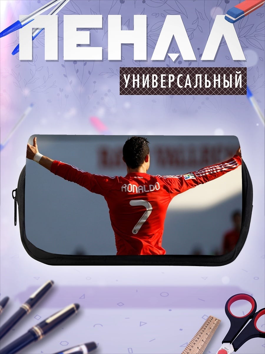 Пенал-косметичка Криштиану Роналду номер семь