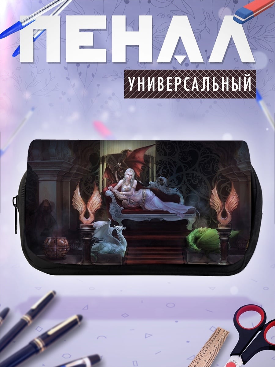 Пенал-косметичка Фэнтезийная королева на троне