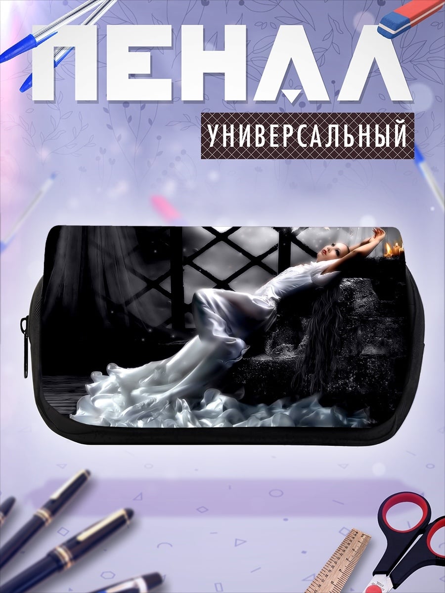 Пенал-косметичка Призрачная невеста