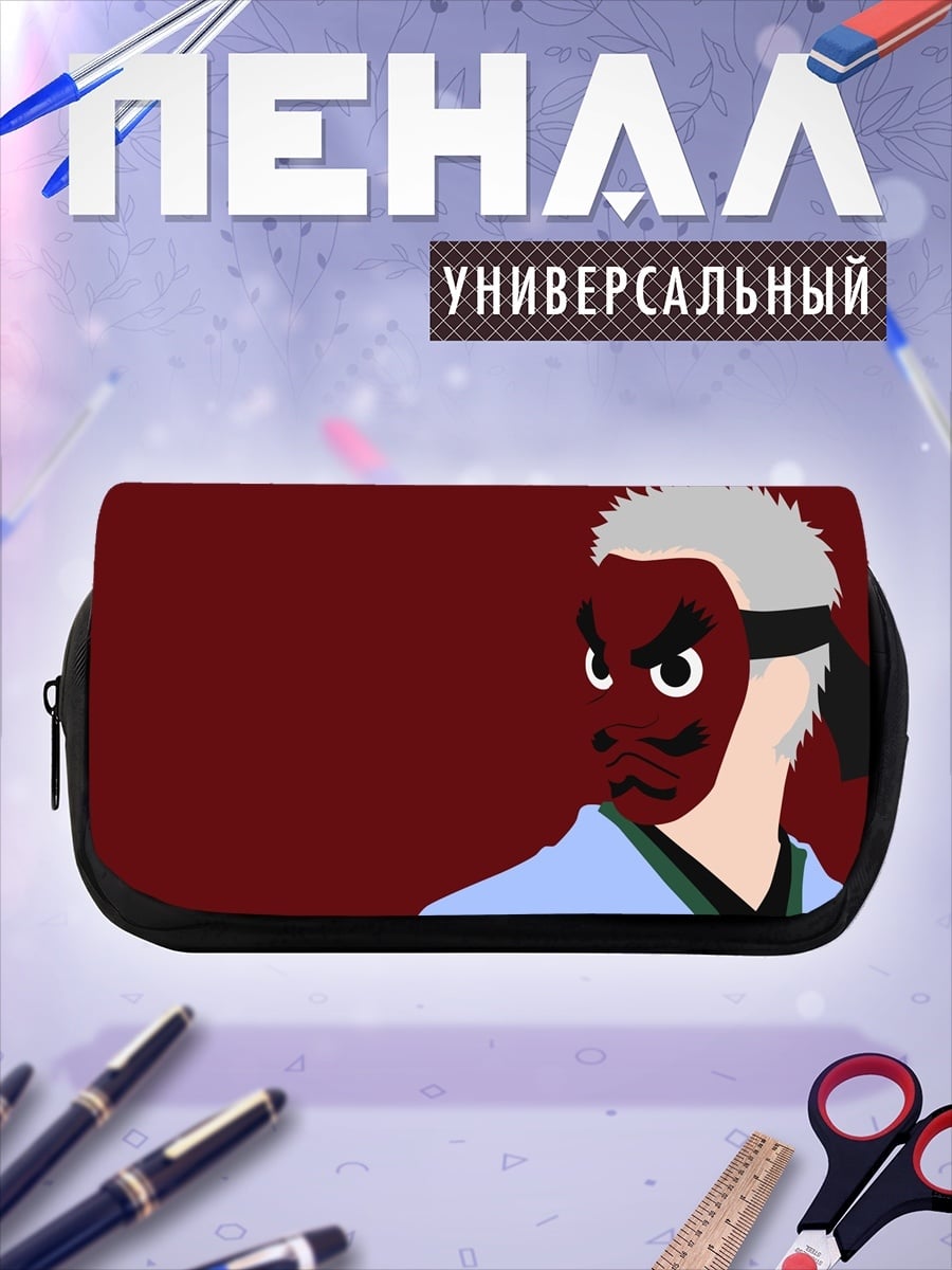 Пенал-косметичка Мужчина в маске