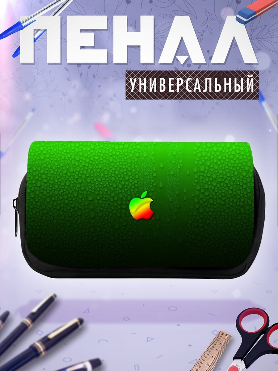 Пенал-косметичка Яблоко в каплях
