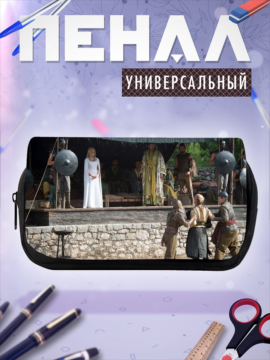 Пенал-косметичка Средневековая сцена