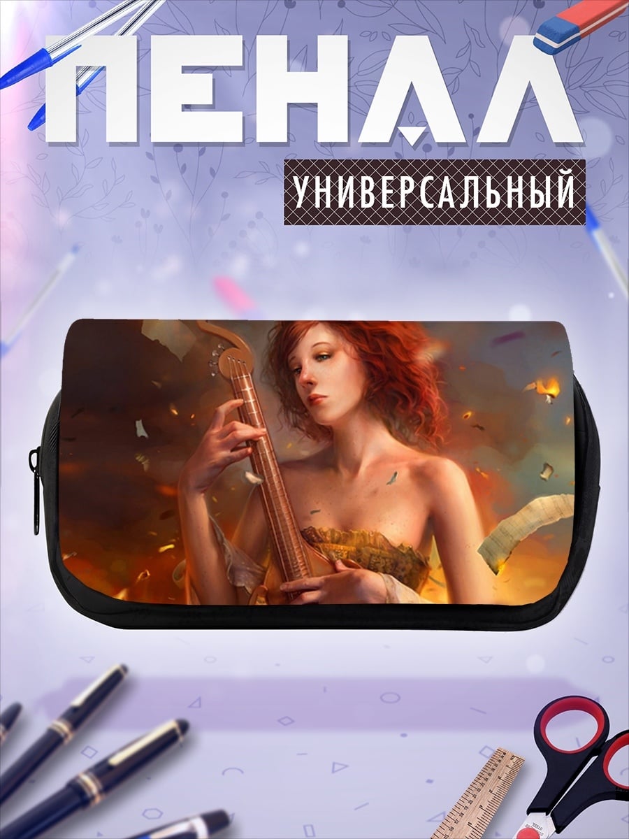 Пенал-косметичка Огненная муза арфы