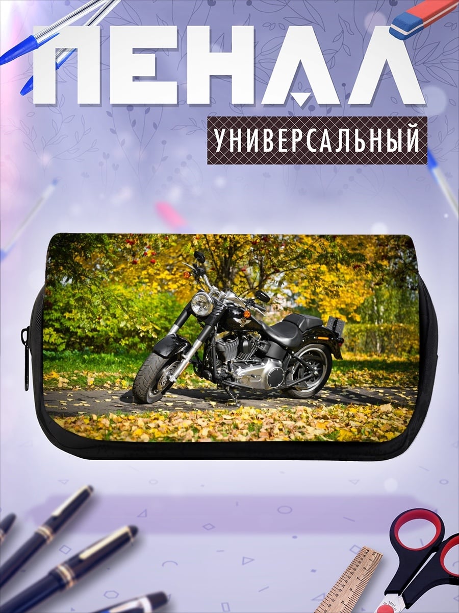 Пенал-косметичка Мотоцикл осенью
