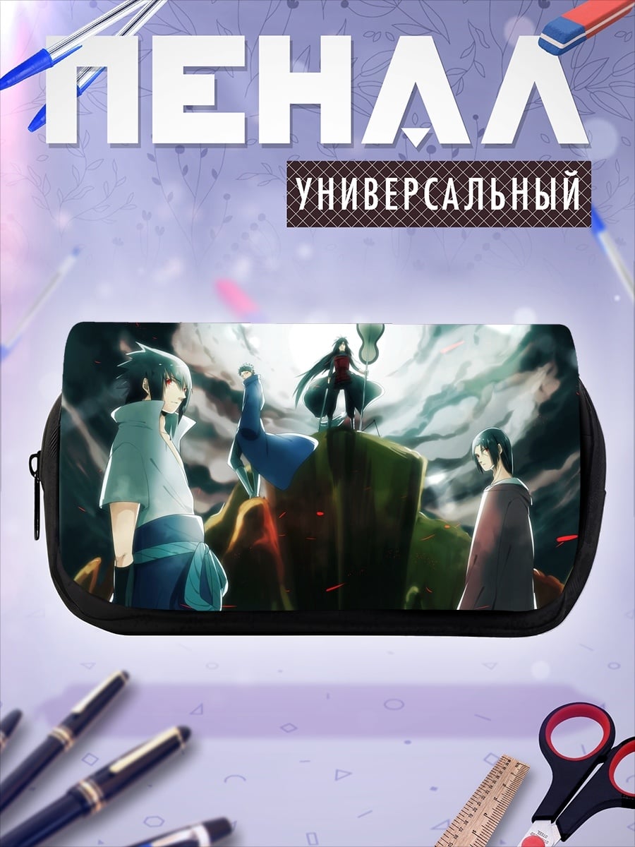 Пенал-косметичка Битва шиноби