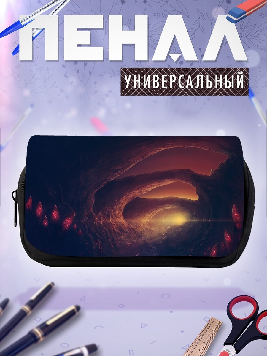 Пенал-косметичка Космическая туманность свет