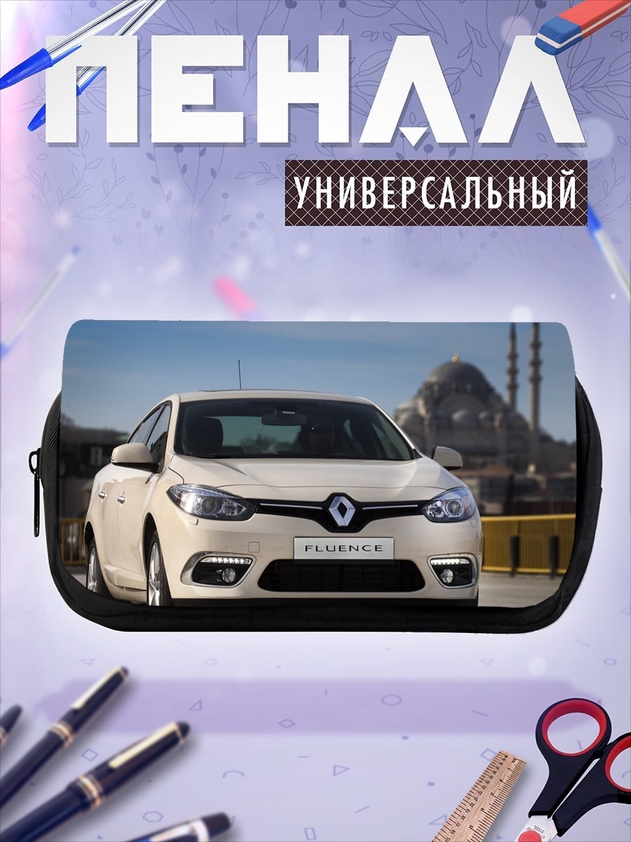 Пенал-косметичка Белый Renault Fluence