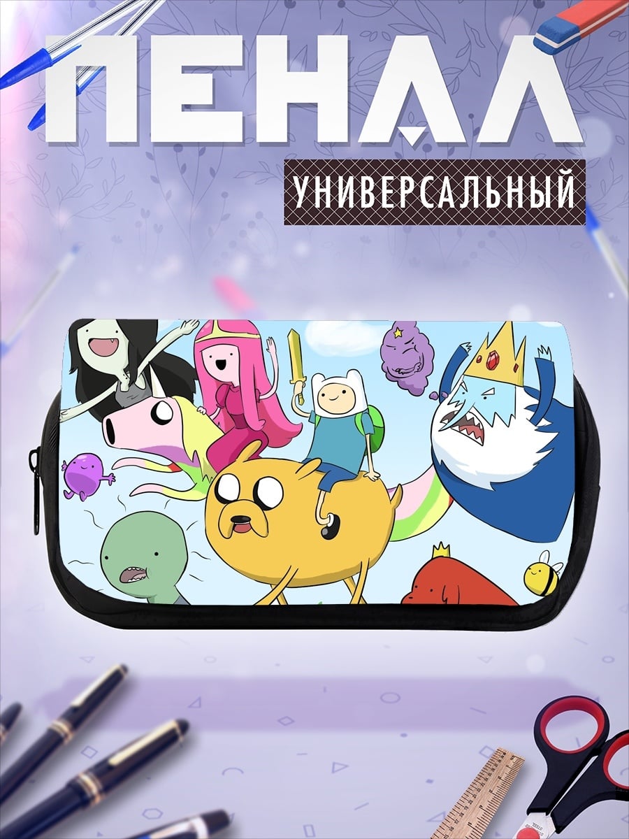Пенал-косметичка Герои Время приключений