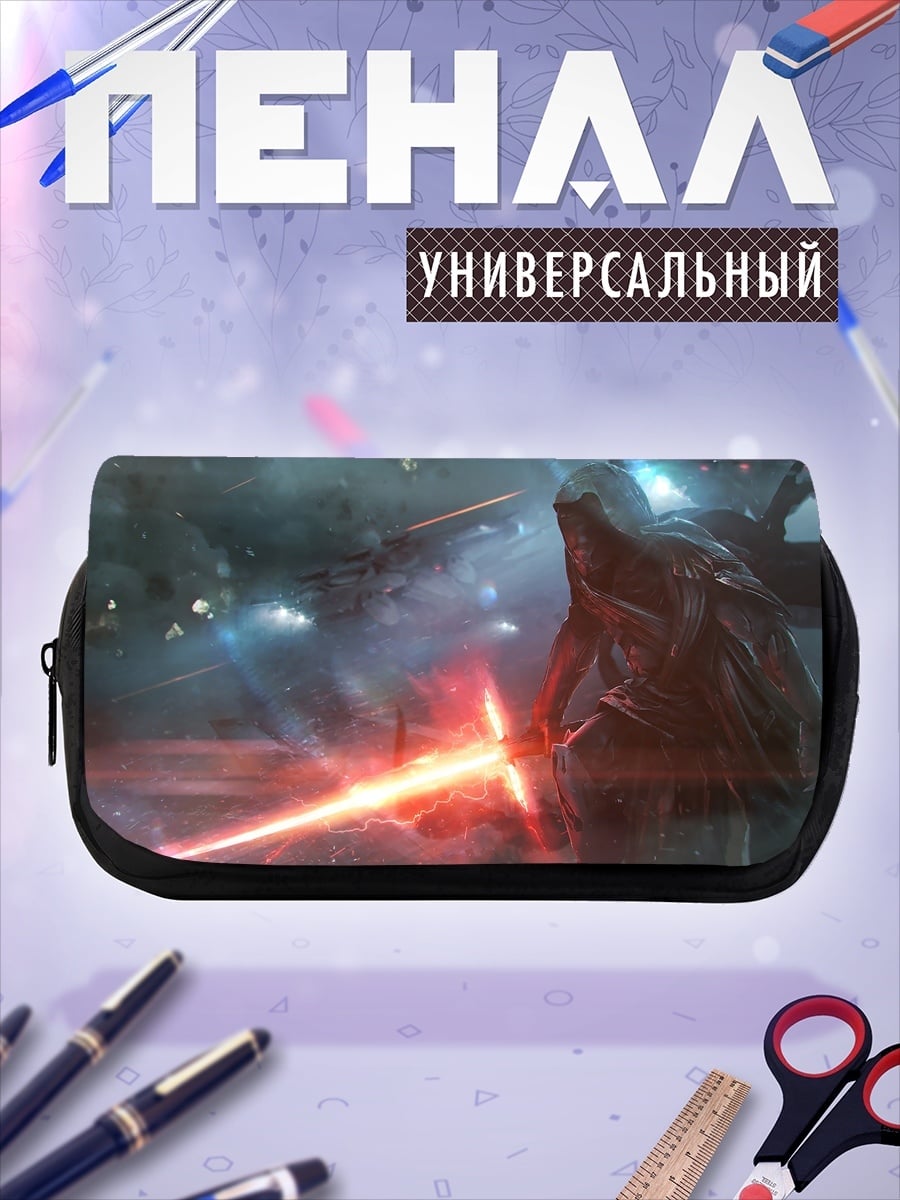 Пенал-косметичка Световой меч
