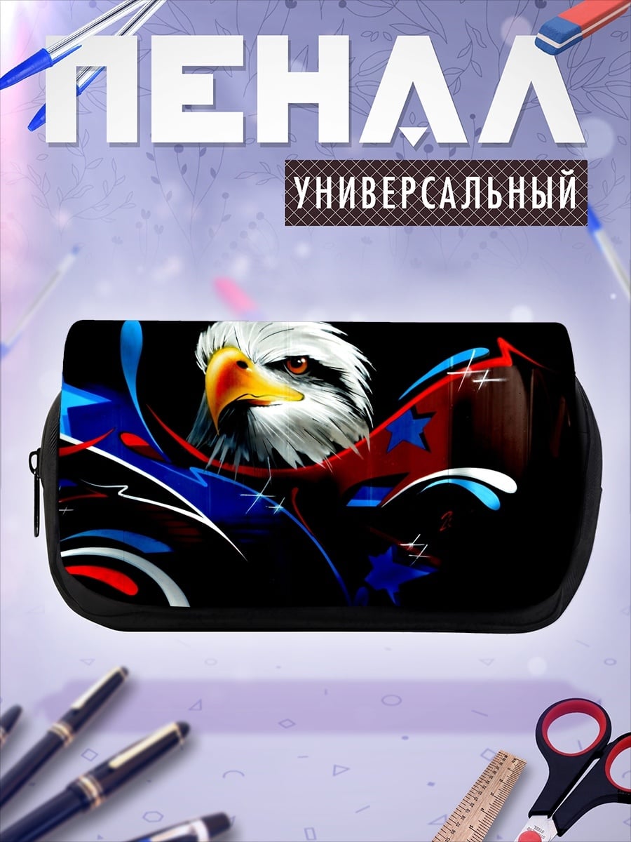 Пенал-косметичка Орел Патриот