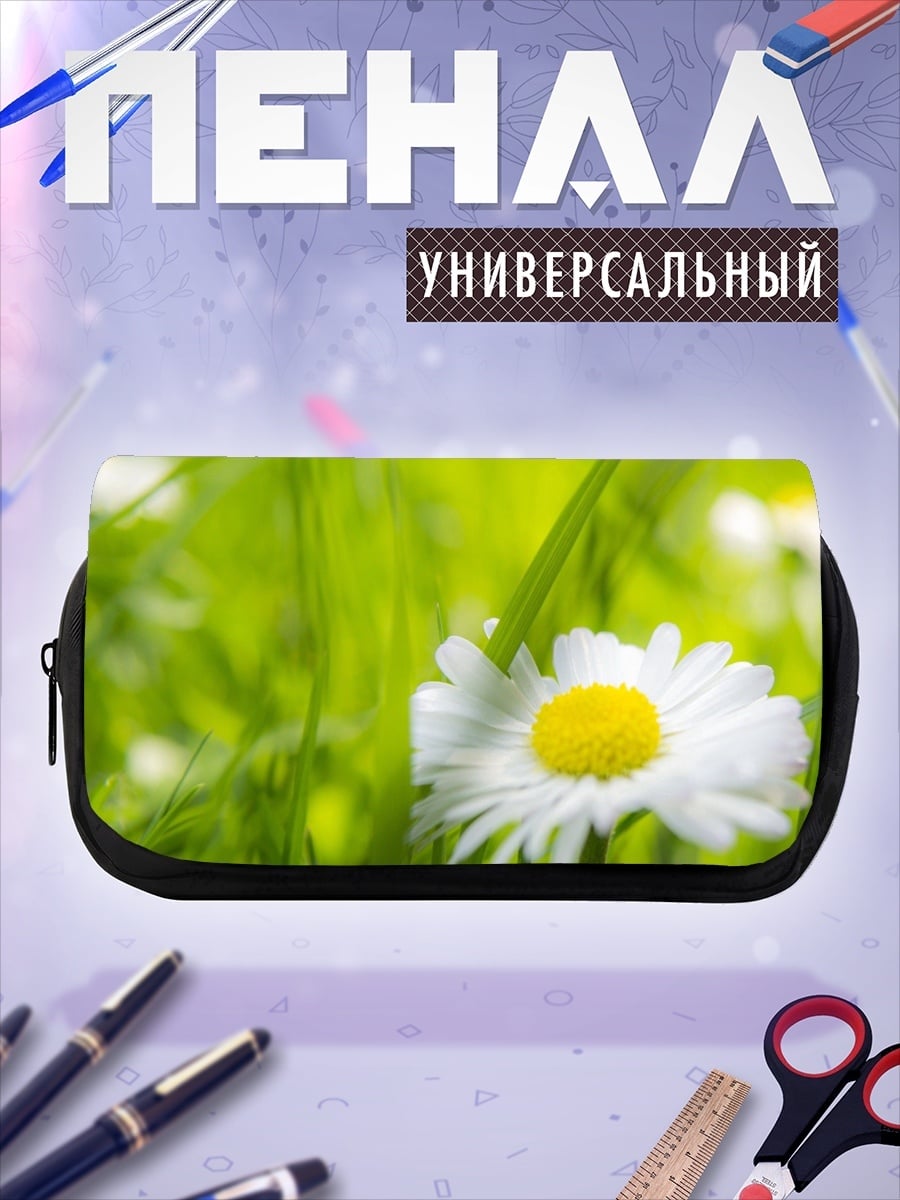 Пенал-косметичка Цветок В Траве