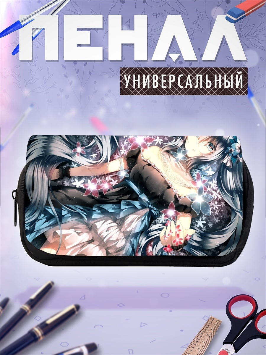 Пенал-косметичка Девушка Звезд