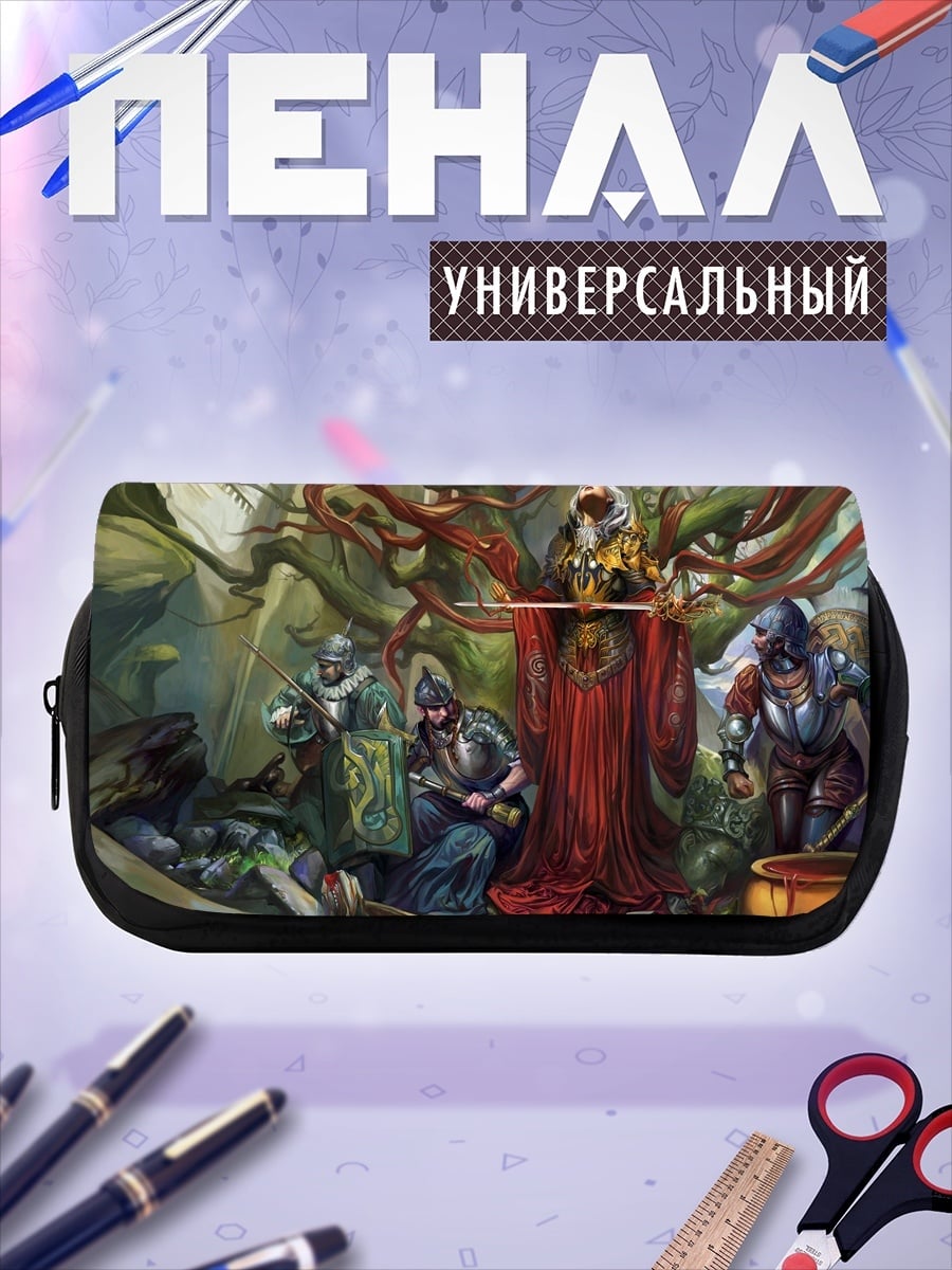 Пенал-косметичка Король драконов и воины