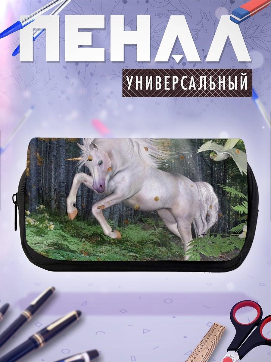 Пенал-косметичка белый единорог в лесу